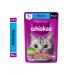 WHISKAS Wet food for cats for cats mix 75 g - 20 pieces - Buy Online on GoSupps.com