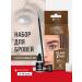 Bronsun Set of eyebrows and eyelashes brown color