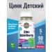 KAL Zinc for children zinc with the taste of berries 5 mg 90 tab