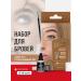 Bronsun A set of eyebrow and eyelashes is light brown color