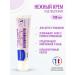 Mustela Cream for diaper Mustel 100 ml