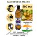 Tamarin Indian castor oil Amee Castor Oil 500ml castor