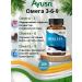 Ayusri Omega 3-6-9 in capsules 200 cap