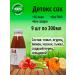 Tikhvin district Detox juice without sugar No. 04 proper nutrition 9 pcs 0.3 liters