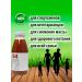 Tikhvin district Detox juice without sugar No. 04 proper nutrition 9 pcs 0.3 liters - Buy Online on GoSupps.com