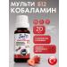 Swiss bork Vitamin B12 Spray from fatigue for immunity and energy