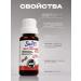 Swiss bork Vitamin B12 Spray from fatigue for immunity and energy - Buy Online on GoSupps.com