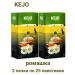 KEJO Chamomile tea in bags