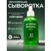 J:ON Acid face serum for acne