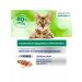 arfa home Wet feed for cats Immunity mix 75g x 15 pieces - Buy Online on GoSupps.com
