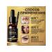 SALE Castor oil for eyelashes - Buy Online on GoSupps.com
