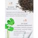Tonal cream bb Black Rice 21ton - Buy Online on GoSupps.com