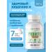 NAVIGO POWER A probiotic for the intestines (dietary supplement for digestion)
