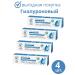 Nevskaya Cosmetics Facial cream "Gialuron" 4plite 4pcs set of 40 ml - Buy Online on GoSupps.com