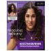 John Frieda Hair mask 250 ml - Buy Online on GoSupps.com