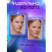 Influence Beauty Contouring Facial Street tone 03 Taup - Buy Online on GoSupps.com