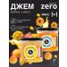 MR DJEMIUS ZERO Jam low -calorie mango+apricot without sugar 270g (2 pcs)