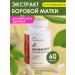 Alfit Plus Borow uterus one -sided orthilia vitamins for women