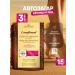 Compliment Auto -tanning body and face cream with flickering set 3*15ml