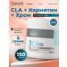 OstroVit CLA L Carnitine and Chrome 3C complex powder 150 g