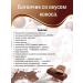 SOJ Protein Bar Protein Bar without sugar 50 g 40 pcs - Buy Online on GoSupps.com