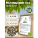 Native herbs Icelandic moss from cough Cetraria grass for immunity