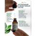MoiDivi Tea tree oil for nails and cuticles 30 ml - Buy Online on GoSupps.com