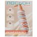 SADOER OFFICIAL Moisturizing body lotion