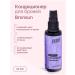Bronsun Eyebrow eyebrow air conditioning 50 ml