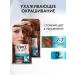 Gliss Kur Persistent hair dye 7-7 natural copper 2 pcs