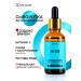 2Doctors Facial serum anti -aging moisturizer with peptides