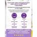 ARAVIA Professional Lifting cream with amino acids and polysaccharides - Buy Online on GoSupps.com