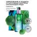Yves Rocher Serum to strengthen and protect