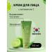 Ariul Moisturizing face with vitamin C