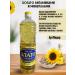 Gold Sunflower oil refined 1 liter