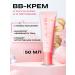 BLIV:U BB face cream tonal with Korea collagen