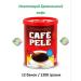 CAFE PELE Coffee natural soluble coffee pele 12 banks