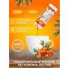 Golden Mix Gift tea in sticks sea buckthorn Original 7pcs - Buy Online on GoSupps.com