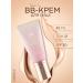 Artdeco BB-scream M Signature Real Complete BB Cream EX (No.21)