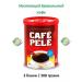 CAFE PELE Coffee natural soluble coffee pele 3 jars