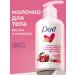 Dav Moisturizer milk with a cherry 280 ml