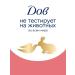 Dav Body lotion moisturizing strawberries and lime 280 ml - Buy Online on GoSupps.com
