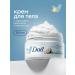 Dav Body cream moisturizing coconut and shi oil 300 ml