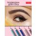 Eye Pencil Multiplay Eye Pencil Pupa Vamp 53 - Buy Online on GoSupps.com