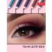 Eye Pencil Multiplay Eye Pencil Pupa Vamp 53 - Buy Online on GoSupps.com