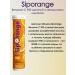 Siporange Vitamin C 900 aroma orange lemon 20 shop 1UP - Buy Online on GoSupps.com