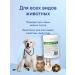 Sub-Pro Forte Probiotic for cats and dogs fodder additive vitamins 150g - Buy Online on GoSupps.com