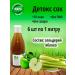 Tikhvin district Detox juice 06 apple-selderies 6pcs 1l
