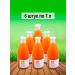 Tikhvin district Juice detox No. 10 without sugar. Natural sea buckthorn orange 1l - Buy Online on GoSupps.com