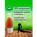 Tikhvin district Detox juice 13 without sugar natural celery grapefruit - Buy Online on GoSupps.com